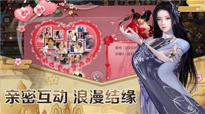 灵剑伏魔安卓版截图