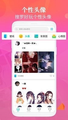 主题壁纸桌面截图3