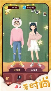 旅行串串2.0.2版本截圖