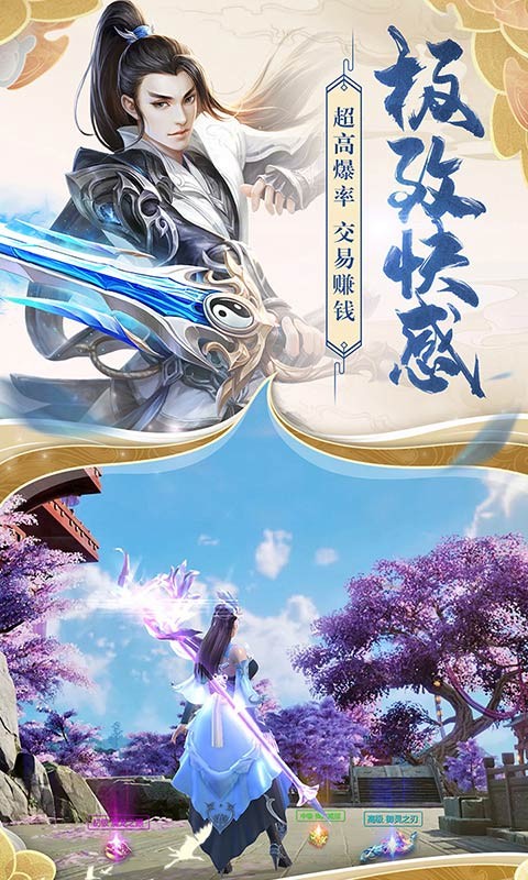 青云七脉截图