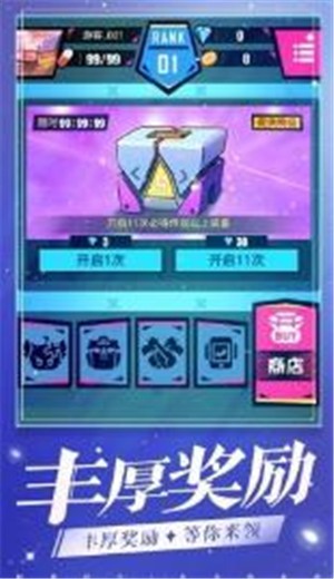 少女沖沖沖截圖