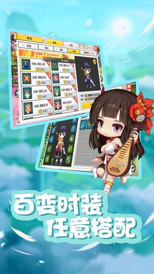 奇遇彩虹岛截图