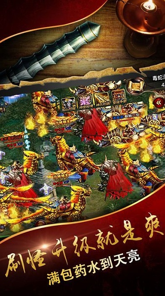 圣霸风云手游