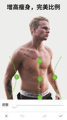 有型型男专属自拍相机截图
