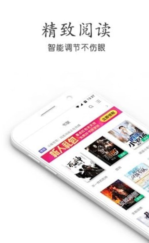 热门小说吧截图