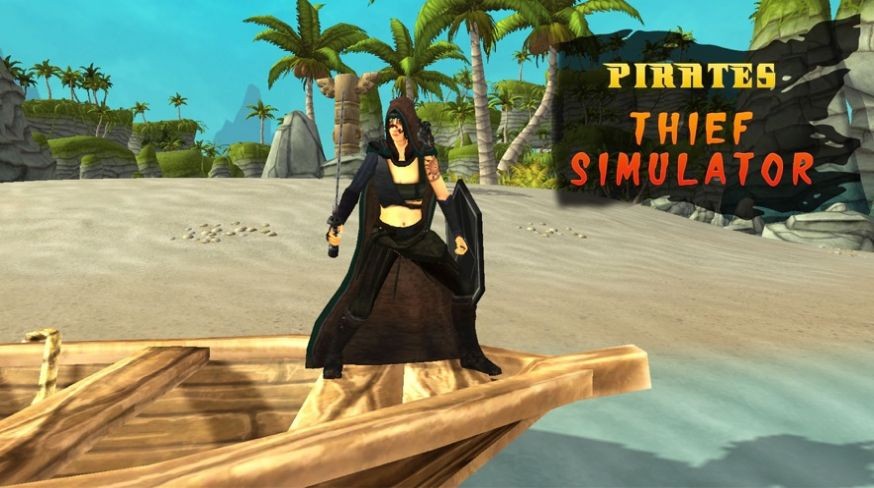 海盗小偷模拟器狩猎游戏截图4