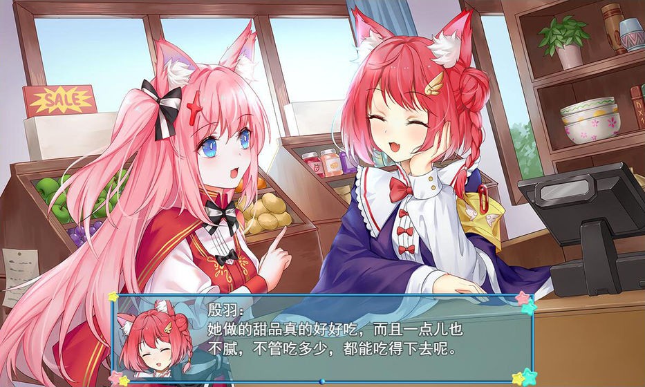 夢(mèng)醒少女手游截圖