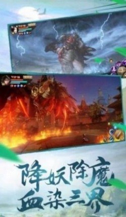 万千纪元截图