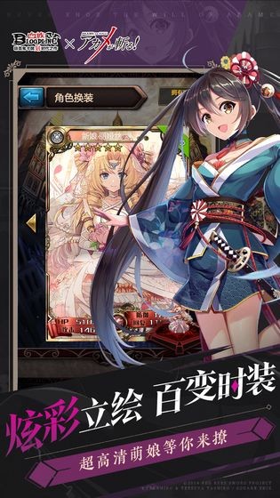 血族3.50截圖
