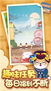 貓咪雜貨最新版截圖