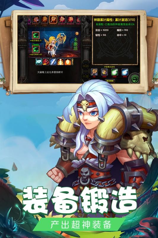 緋炎之刃手游截圖