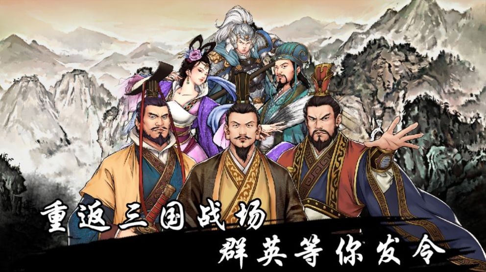 漢末霸業(yè)指揮官游戲截圖