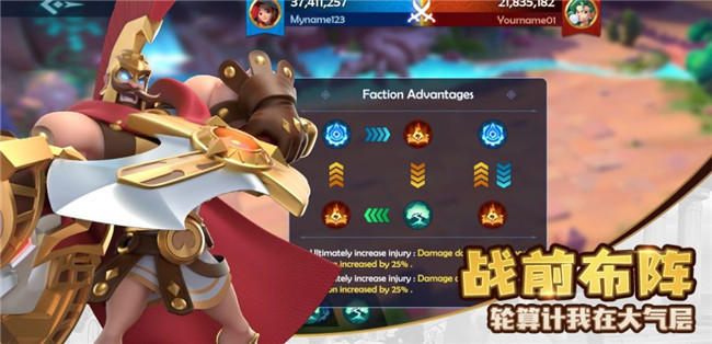 方舟英雄黎明截圖