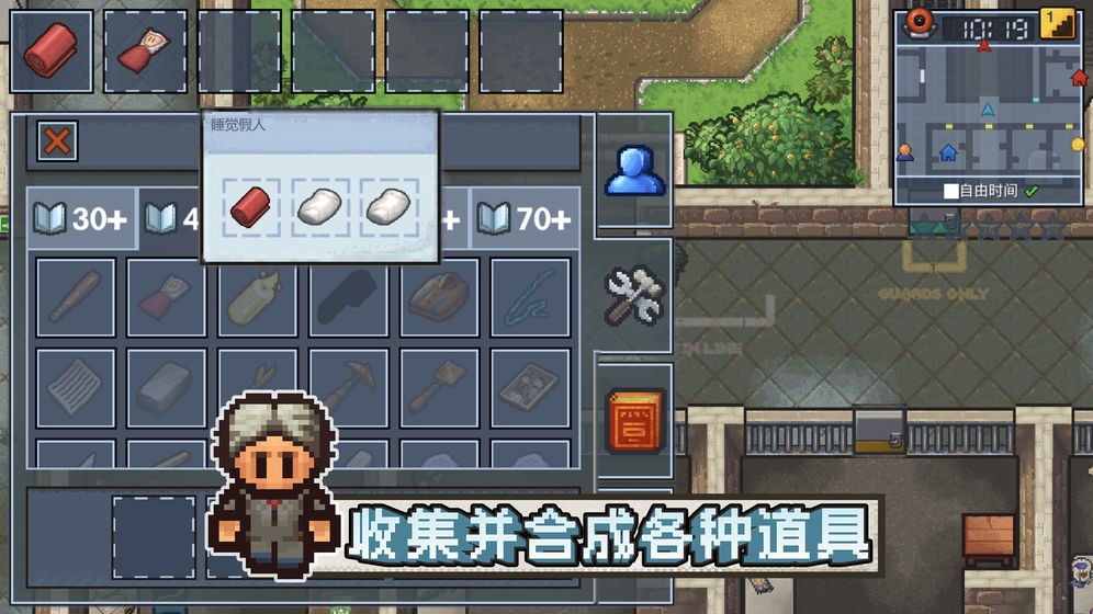逃脫者困境突圍手機(jī)版截圖