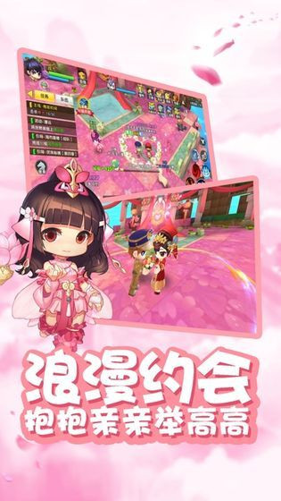 奇遇彩虹岛截图