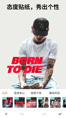 有型型男专属自拍相机截图