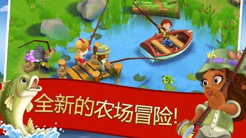 歡樂(lè)農(nóng)場(chǎng)2鄉(xiāng)村度假截圖