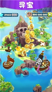 夢(mèng)幻海島手游截圖