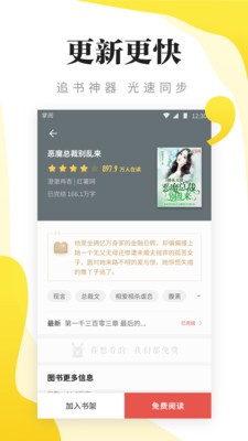 小说全文免费阅读 网站 9662692041554197jby.jpg