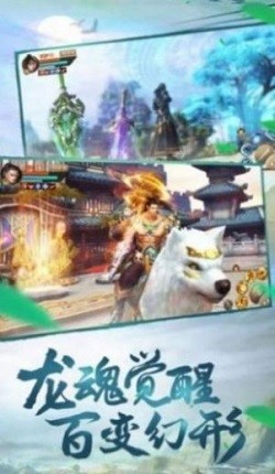 万千纪元截图