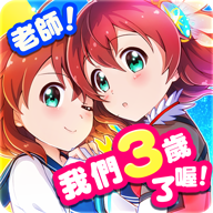 戰鬥女子學園游戏