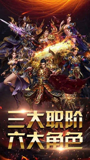 狂龙紫电截图