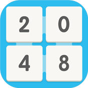 2048积分版