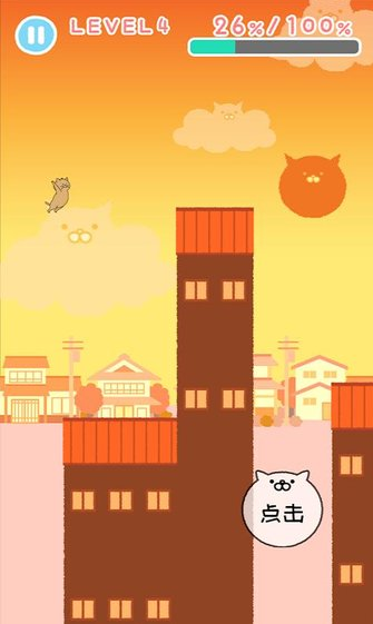 小猫奔跑截图