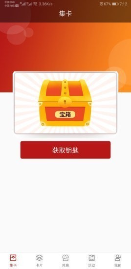 迷你王者手游