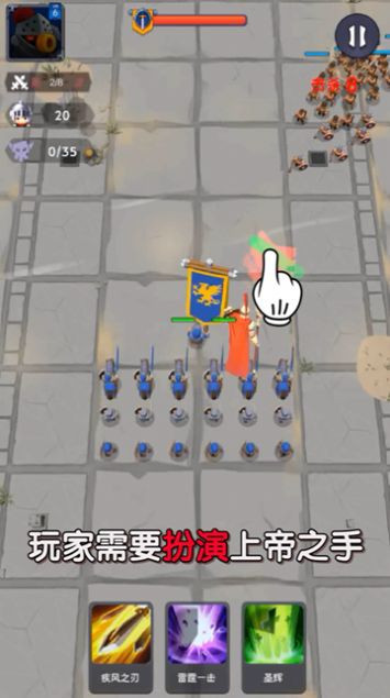 别动我的兵截图