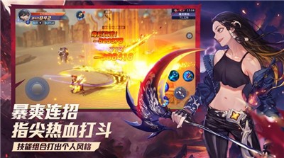 鬼刃之剑手游截图
