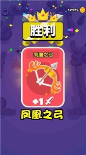 涂鸦勇士最新版截图