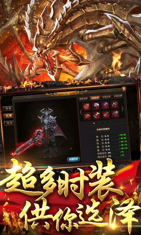 大汉神途截图