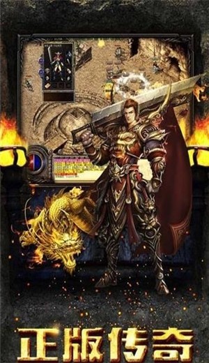 复古超变截图