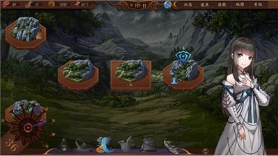 不归狼迹截图