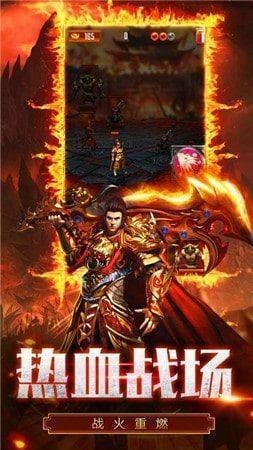 神域天堂高爆版截图