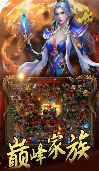 武圣屠龙双龙传说截图