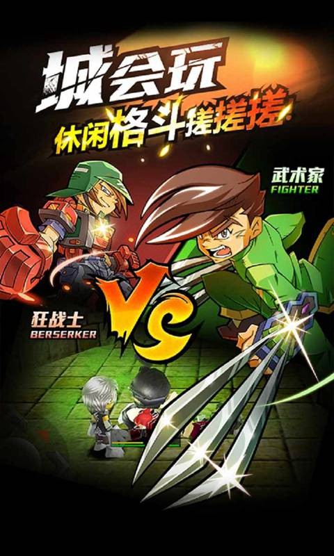 新熱血物語截圖