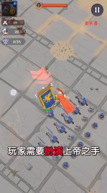 别动我的兵截图