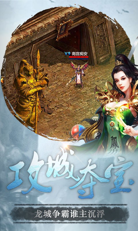 金鼠神途截图