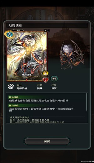 失落纹章截图