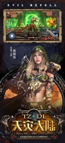 重归奇迹截图