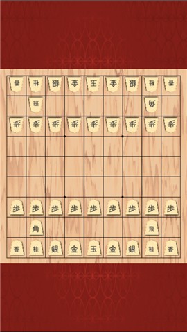 自由将棋手游