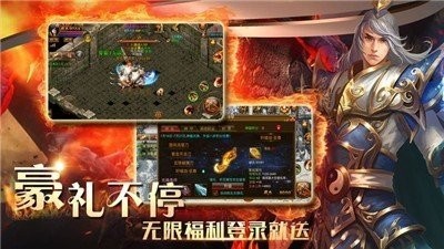 英雄城神途2020截图