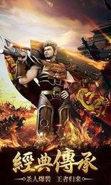 盛世单职业高爆版截图
