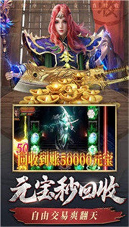 开天霸业复古截图