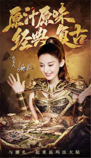 至尊复古截图