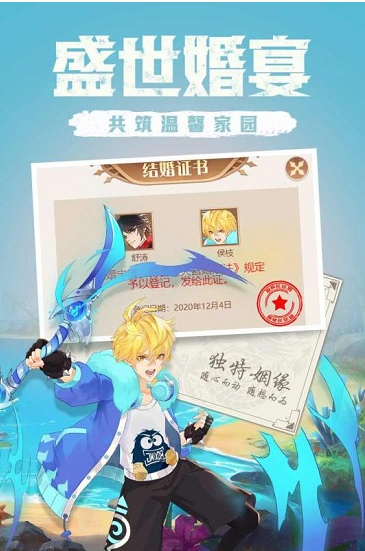 點(diǎn)亮星空3.0.1截圖