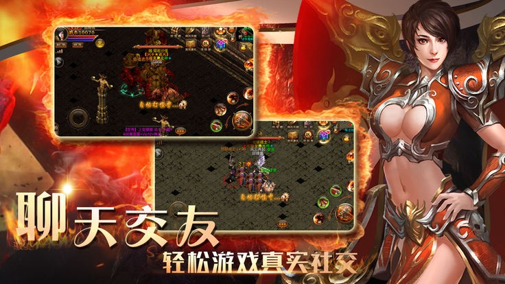 冰原传奇截图