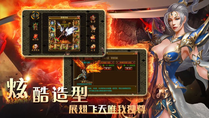 冰原传奇截图